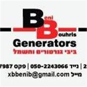 ביבי גנרטורים וחשמל