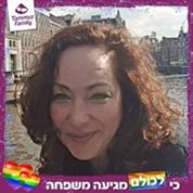 מירב מרלי