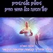 שלומי משולם