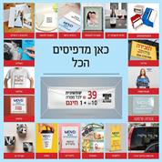 דפוס MDVD