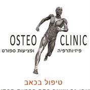 OSTEO CLINIC