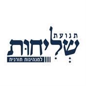 עריכה תורנית