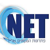 NET פתרונות המקוונים אליך