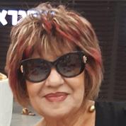 פרידה פירו ציירת ישראלית