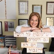 עידית אגוזי עו"ד מגשרת ונוטריון