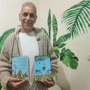 אילן גיל סופר ישראלי