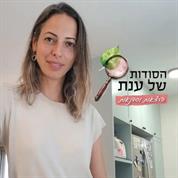 נטורופתית מאבחנת אישיות ומרצה