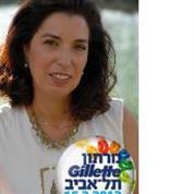 ויסברג תכשיטים ויהלומים