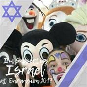 אלמוג אירועים יערה הליצנית