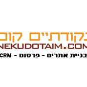נקודתיים קום