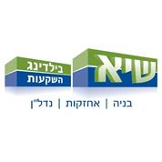 שיא אחזקות שיפוץ וניהול נכסים