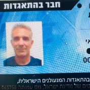 אזולאי מנעולן בדרום