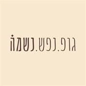 אלונה אושרי