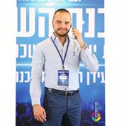 שמר משכנתאות