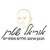 אוריאל שטרן