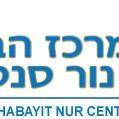 מרכז הבית נור סנטר בע"מ