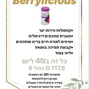 דורית אורח חיים בריא