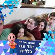 עסק משפחתי