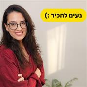 לילך אוזן צלמת לעסקים בסטילס ובוידיאו