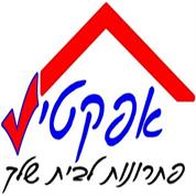 אפקטיב פתרונות אחסון לבית שלך