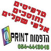 קיו פרינט