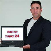 ערן מחשבים - טכנאי מחשבים חיפה קריות ועכו