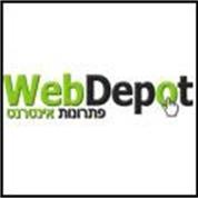 webdepot