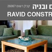 אלי רביד בניית וילות