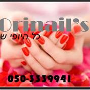אורינייל'ס -Orinail's