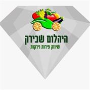 היהלום שבירק