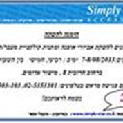 סימפלי סטאר