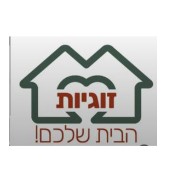 זוגיות מכון לבדיקת התאמה לזוגות