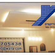א.י פרוייקטים