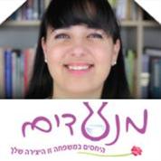 מנעדים