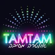 TAMTAM אולטרה מסיבה