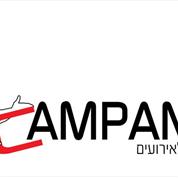 קמפנה תקליטנים campana dj's