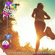 פיטפיט סטפ פרו