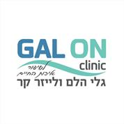 גל און קליניק- מרכז אורתופדי