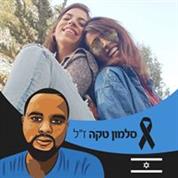 אוראל עיצוב פנים