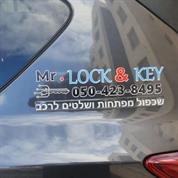 מנעולן בירושלים - Mr Lock & Key