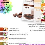 אמהות מתחטבות ביחד