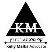 משרד עו"ד קלי מלכה- 0504190475