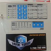 מוקד איתן