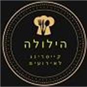קיטרינג הילולה