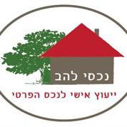נכסי להב