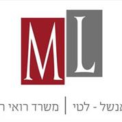 מאיה אנשל-לטי
