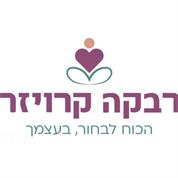 רבקה קרויזר
