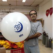 בולי בלון