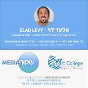 שקוף מדיה שיווק שרואים בעמ