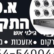 א.מ מצלמות ותקשורת